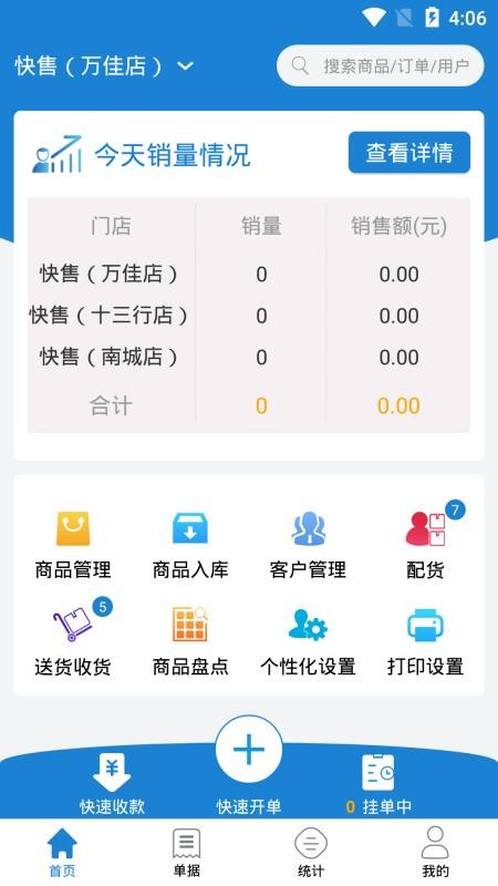 ֻapp- v1.5.0 ׿