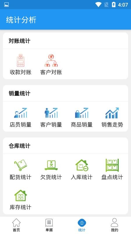 ֻapp- v1.5.0 ׿