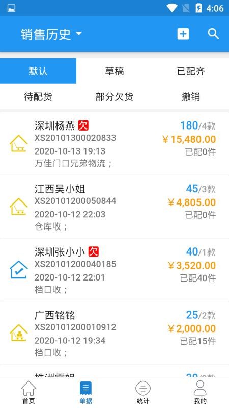 ֻapp- v1.5.0 ׿