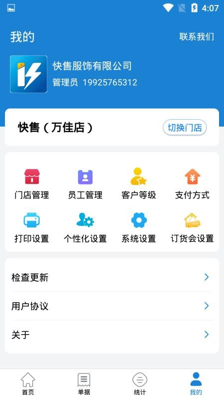 ֻapp- v1.5.0 ׿