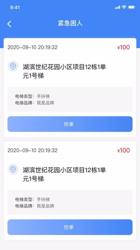 Źֻapp-Ź v1.1.5 ׿