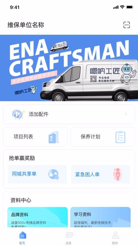 Źֻapp-Ź v1.1.5 ׿