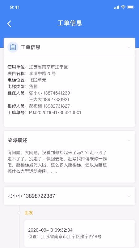 Źֻapp-Ź v1.1.5 ׿