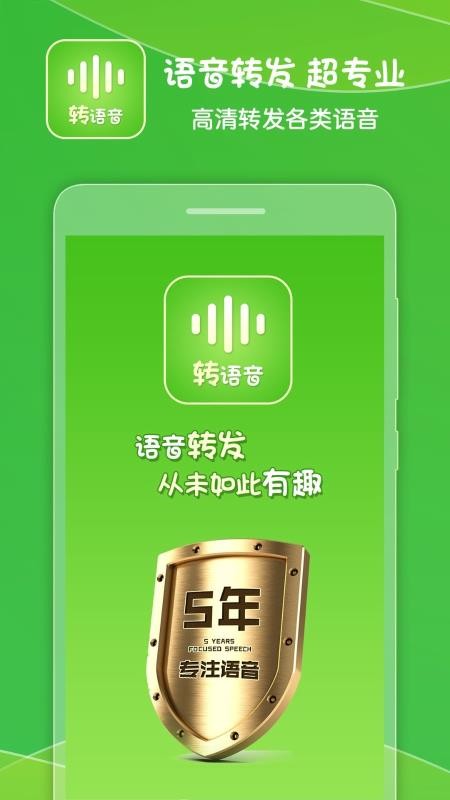 תֻapp-ת v1.38 ׿