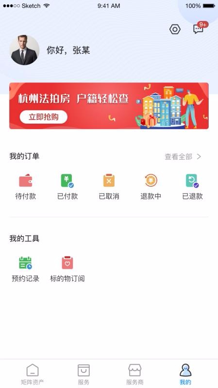 ʲֻapp-ʲ v1.3.2 ֻ