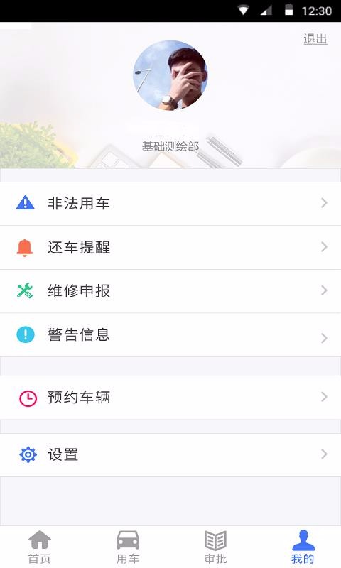 ⳵ֻapp-⳵ v1.0.13 ׿