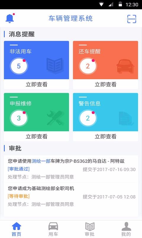⳵ֻapp-⳵ v1.0.13 ׿