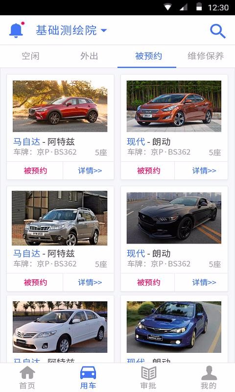 ⳵ֻapp-⳵ v1.0.13 ׿
