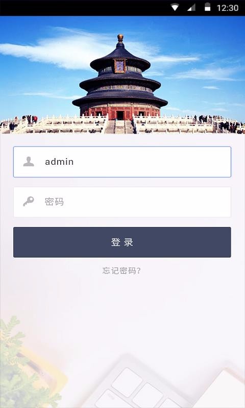 ⳵ֻapp-⳵ v1.0.13 ׿