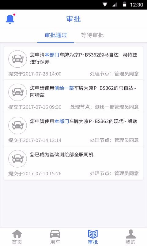 ⳵ֻapp-⳵ v1.0.13 ׿