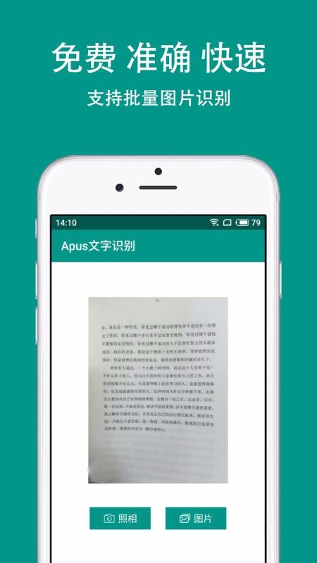 Apusʶֻapp-Apusʶ v5.2.2 ׿