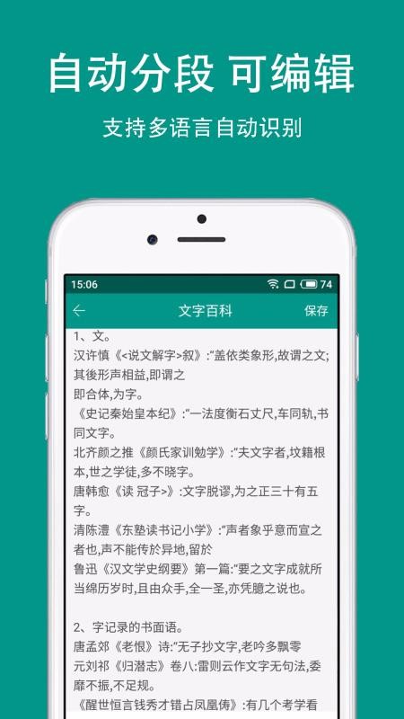 Apusʶֻapp-Apusʶ v5.2.2 ׿
