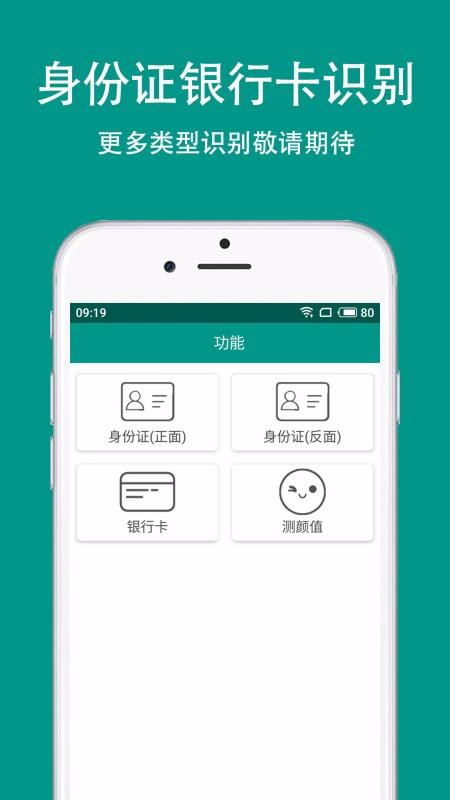 Apusʶֻapp-Apusʶ v5.2.2 ׿