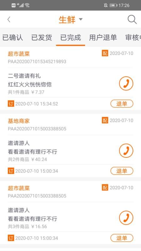 СUֻapp-СU v1.4.5 ֻ
