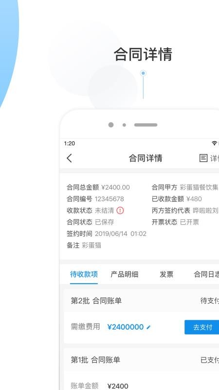 ʵèCMSֻapp-ʵèCMS v1.3.3 ֻ