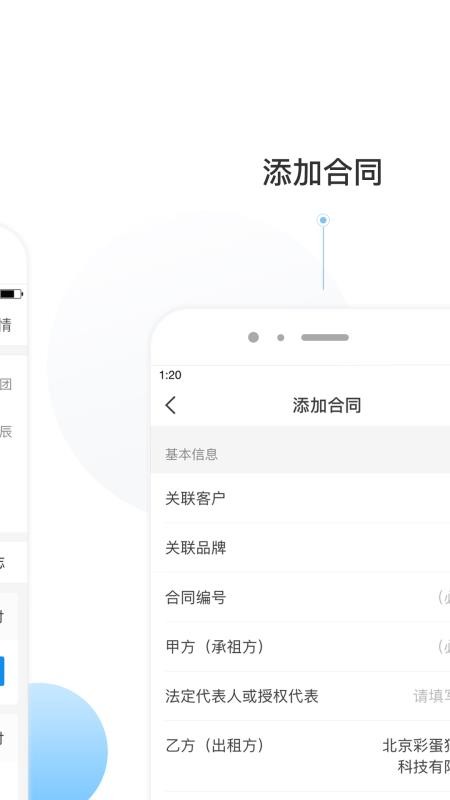 ʵèCMSֻapp-ʵèCMS v1.3.3 ֻ