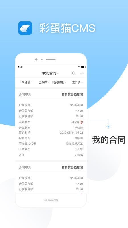 ʵèCMSֻapp-ʵèCMS v1.3.3 ֻ