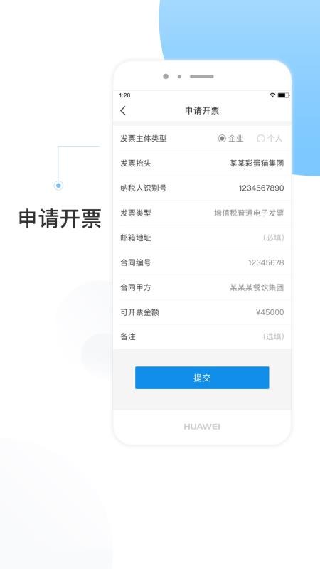 ʵèCMSֻapp-ʵèCMS v1.3.3 ֻ