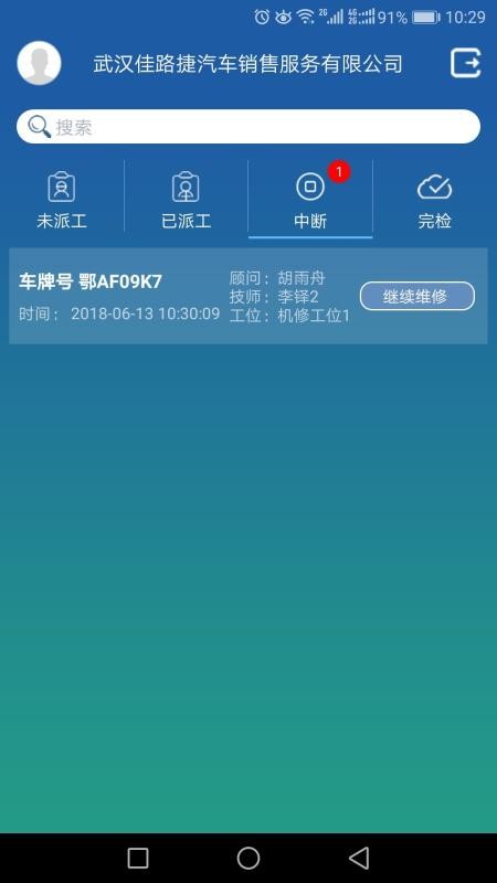 ۺάֻapp-ۺά v3.6 ׿