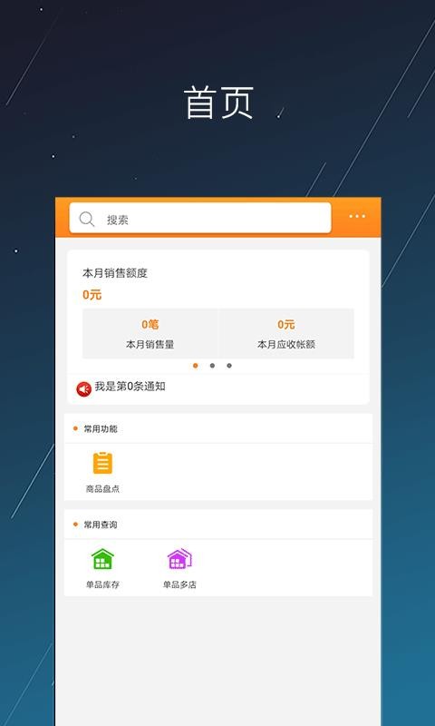 ֻ̲app-̲ v1.0.41 ׿