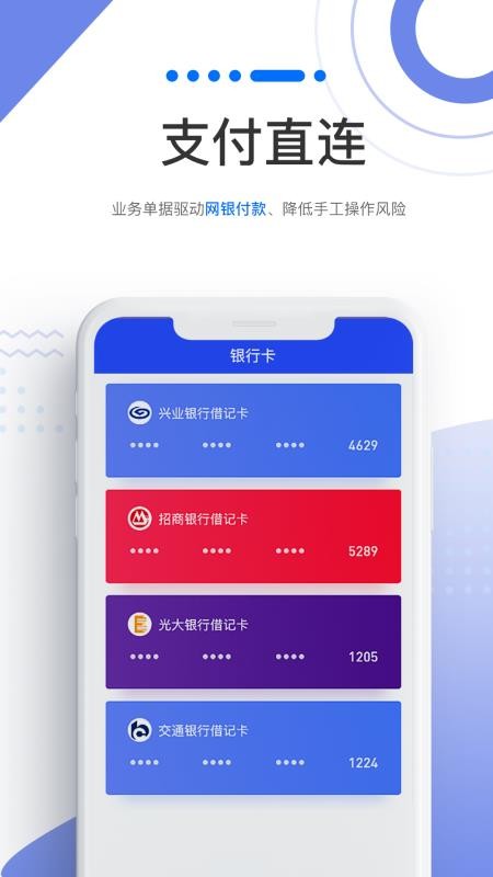 ֻapp- v1.4.4 ֻ