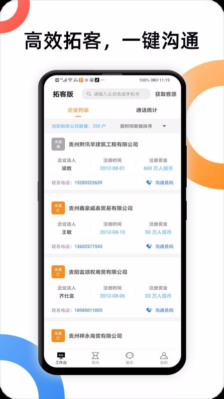 ֻapp- v1.1.4 ׿