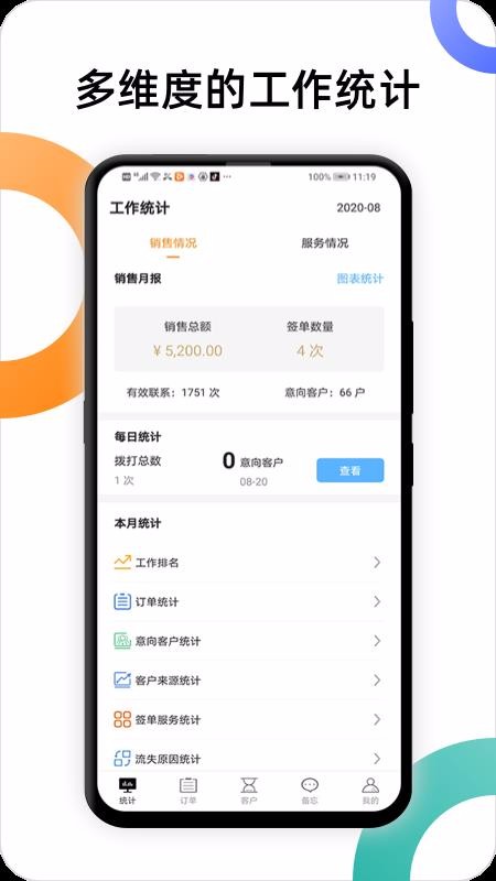 ֻapp- v1.1.4 ׿