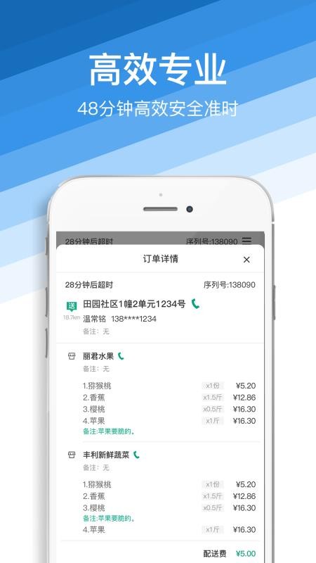 廨԰ֶֻapp-廨԰ֶ v1.1.0 ׿