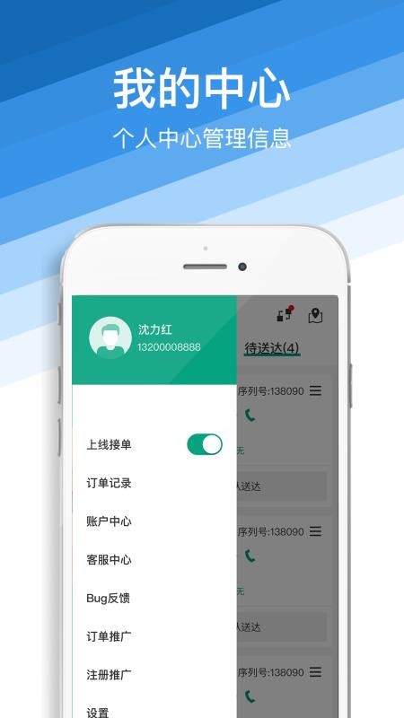 廨԰ֶֻapp-廨԰ֶ v1.1.0 ׿