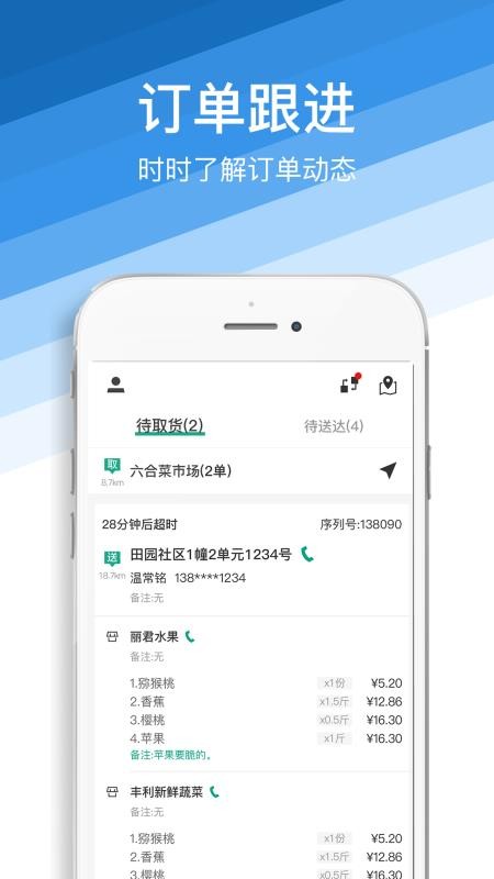廨԰ֶֻapp-廨԰ֶ v1.1.0 ׿