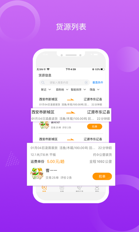 ǵγֻapp-ǵγ v1.0.3 ׿