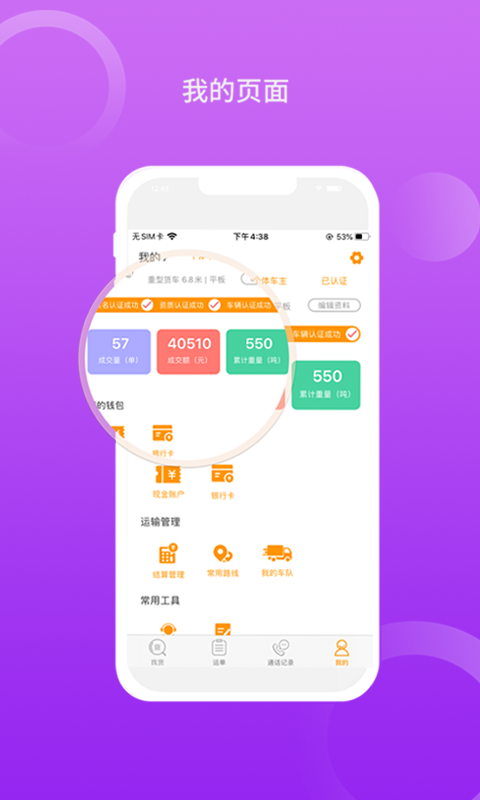 ǵγֻapp-ǵγ v1.0.3 ׿