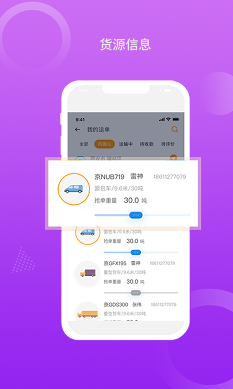 ǵγֻapp-ǵγ v1.0.3 ׿