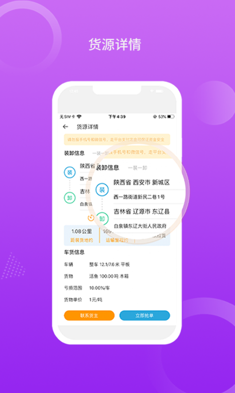 ǵγֻapp-ǵγ v1.0.3 ׿