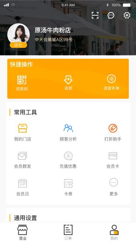ֻ̻app-̻ v1.1.4 ׿