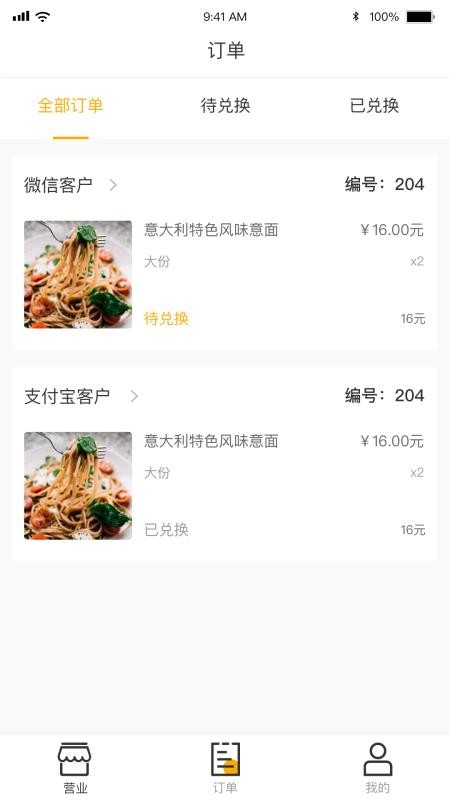 ֻ̻app-̻ v1.1.4 ׿
