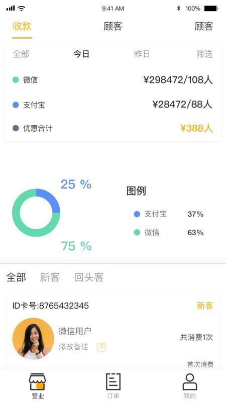 ֻ̻app-̻ v1.1.4 ׿
