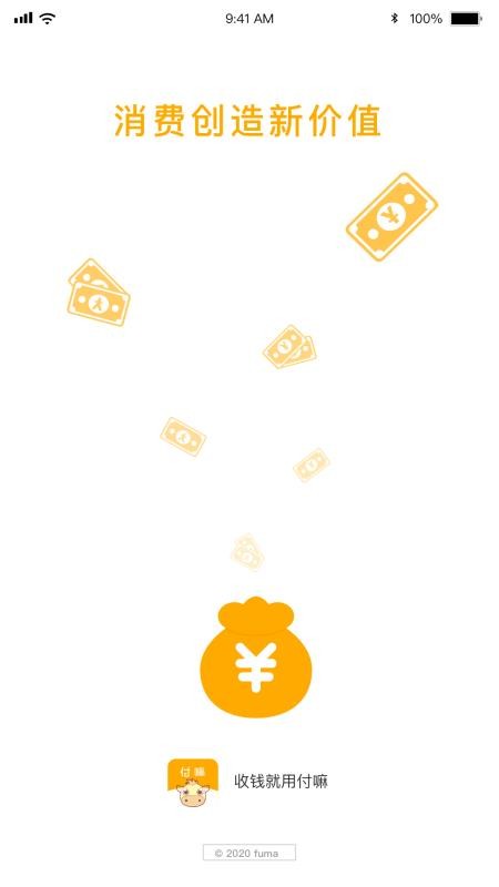 ֻ̻app-̻ v1.1.4 ׿