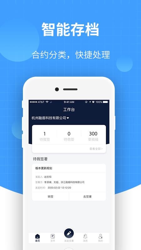 ǩֻapp-ǩ v1.1.4 ֻ