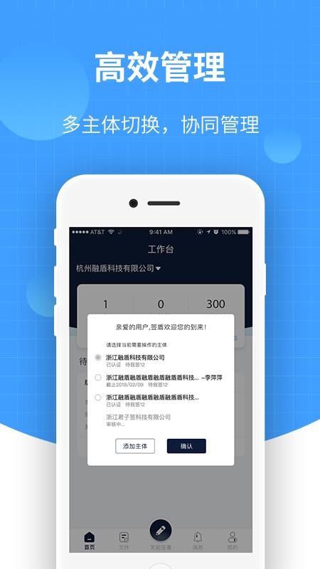 ǩֻapp-ǩ v1.1.4 ֻ