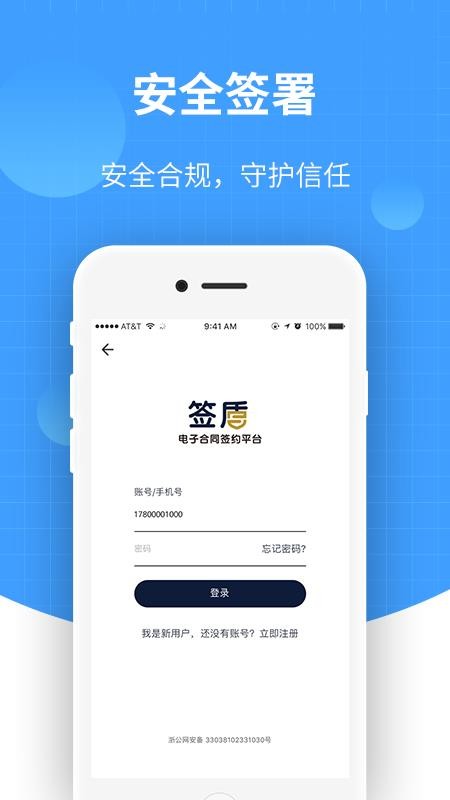 ǩֻapp-ǩ v1.1.4 ֻ