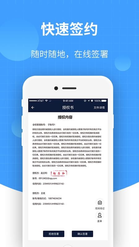 ǩֻapp-ǩ v1.1.4 ֻ