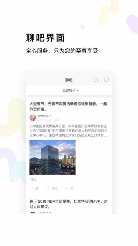 ѶƼֻapp-ѶƼ v7.12.0 ׿