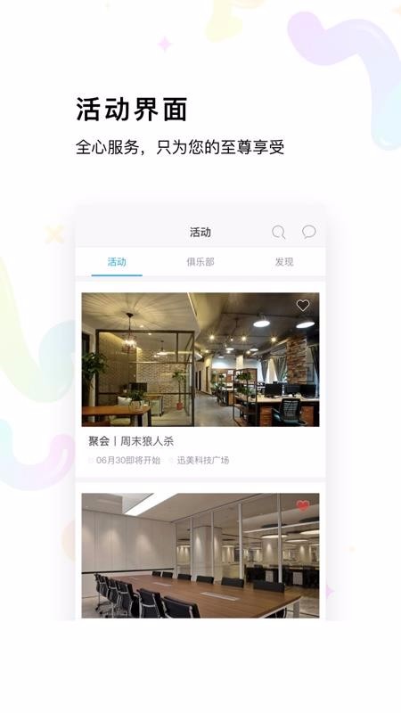 ѶƼֻapp-ѶƼ v7.12.0 ׿