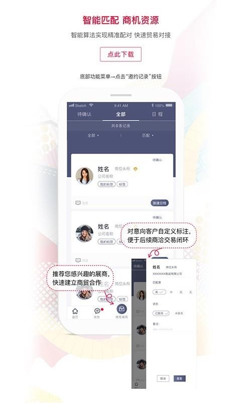 չֻapp-չ v3.3.1 ׿