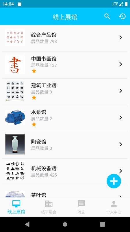 ʩչֻapp-ʩչ v1.0.22 ֻ