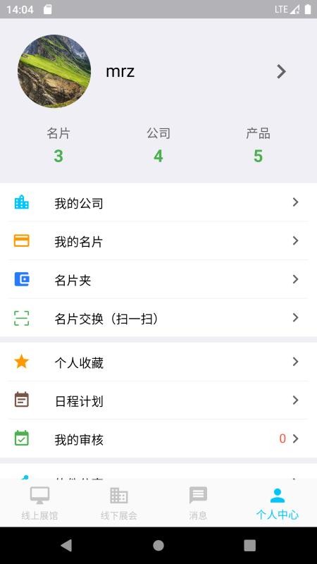 ʩչֻapp-ʩչ v1.0.22 ֻ