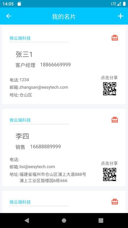 ʩչֻapp-ʩչ v1.0.22 ֻ