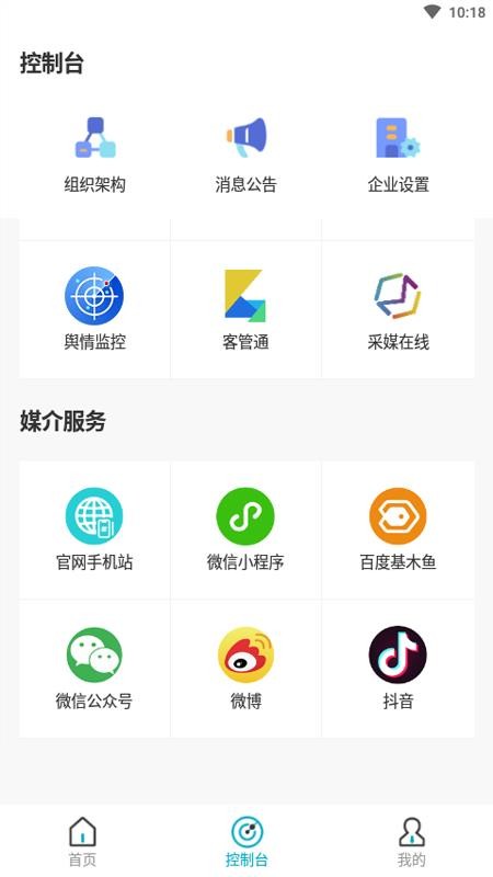 ƾֻapp-ƾ v1.0.31 ׿