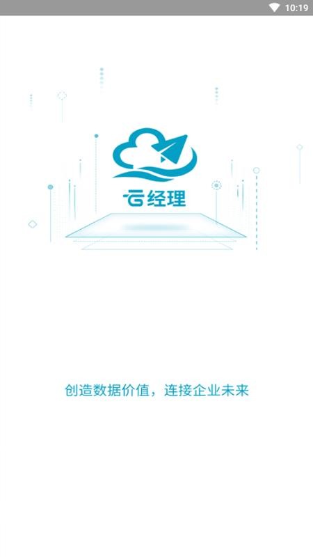 ƾֻapp-ƾ v1.0.31 ׿